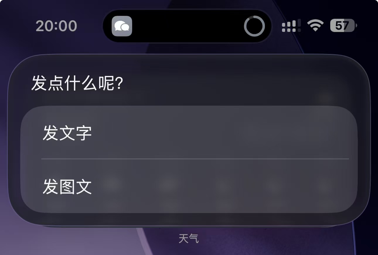 发说说:size=50