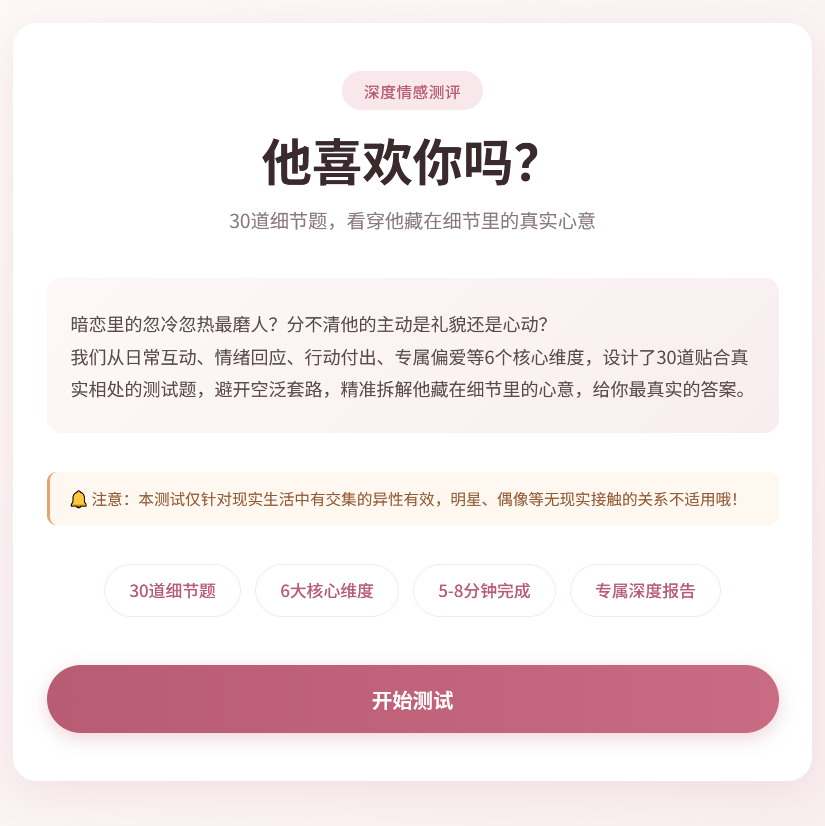 套餐宣传图