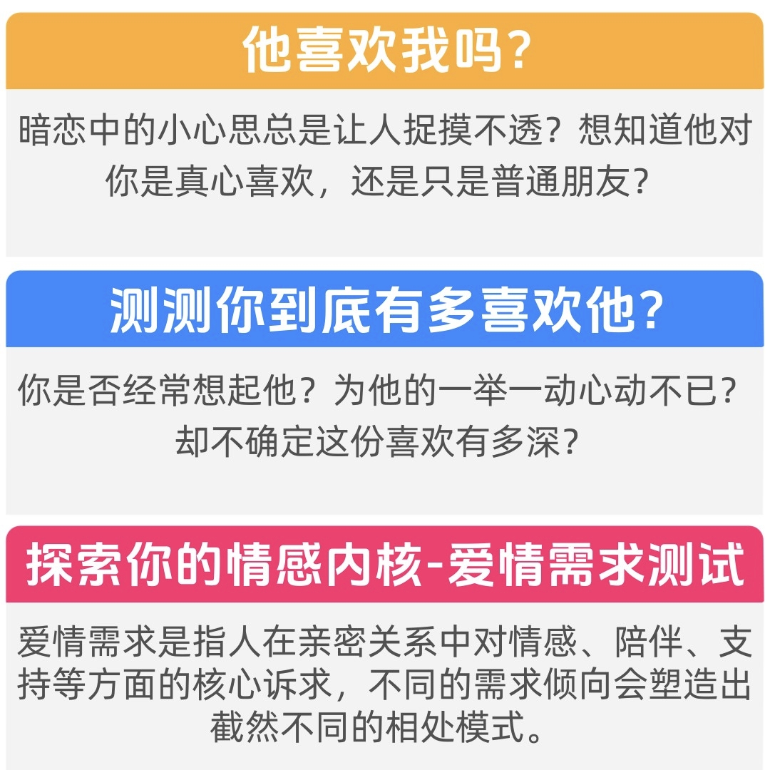 套餐宣传图