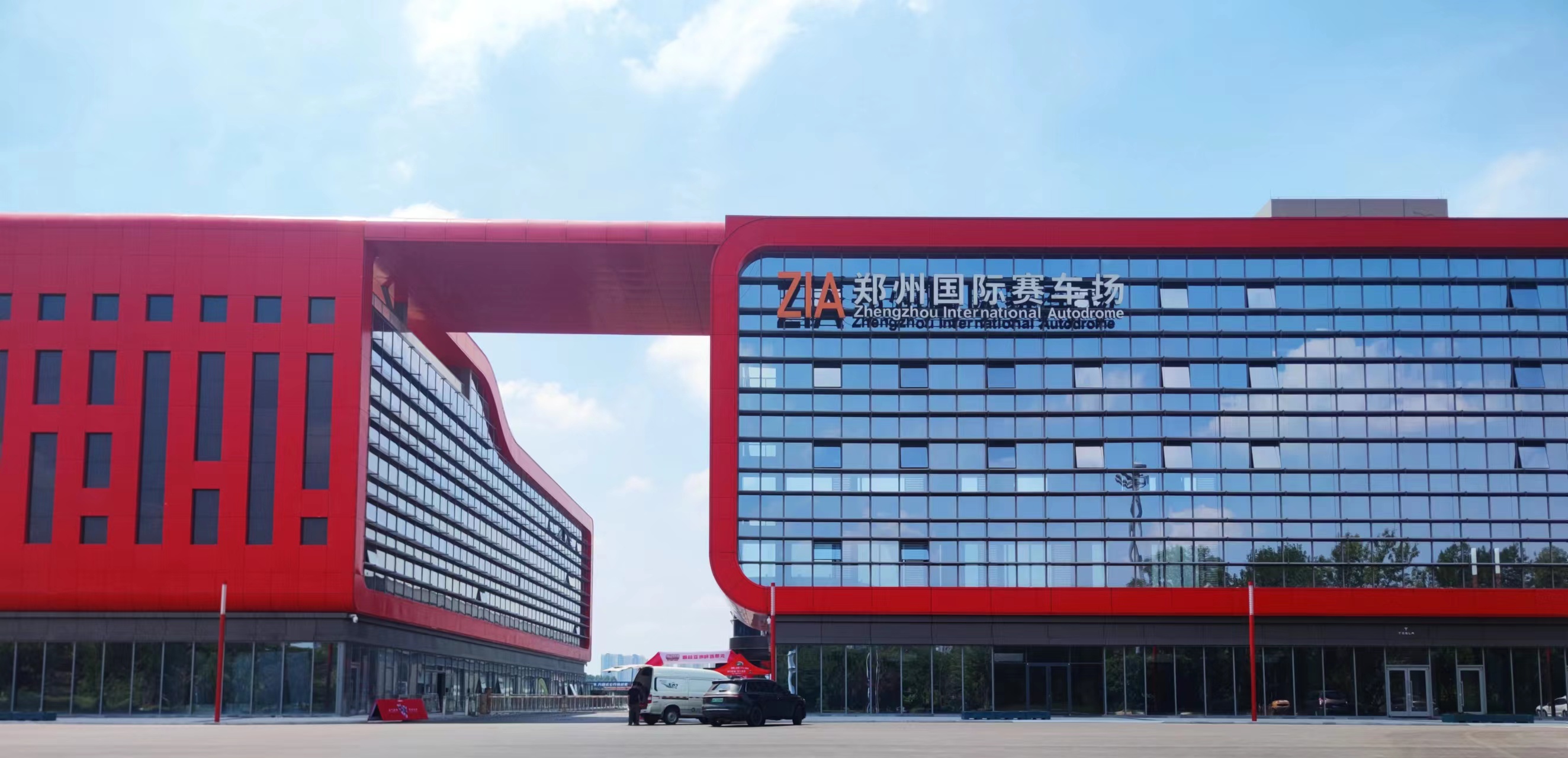 郑州国际赛车场