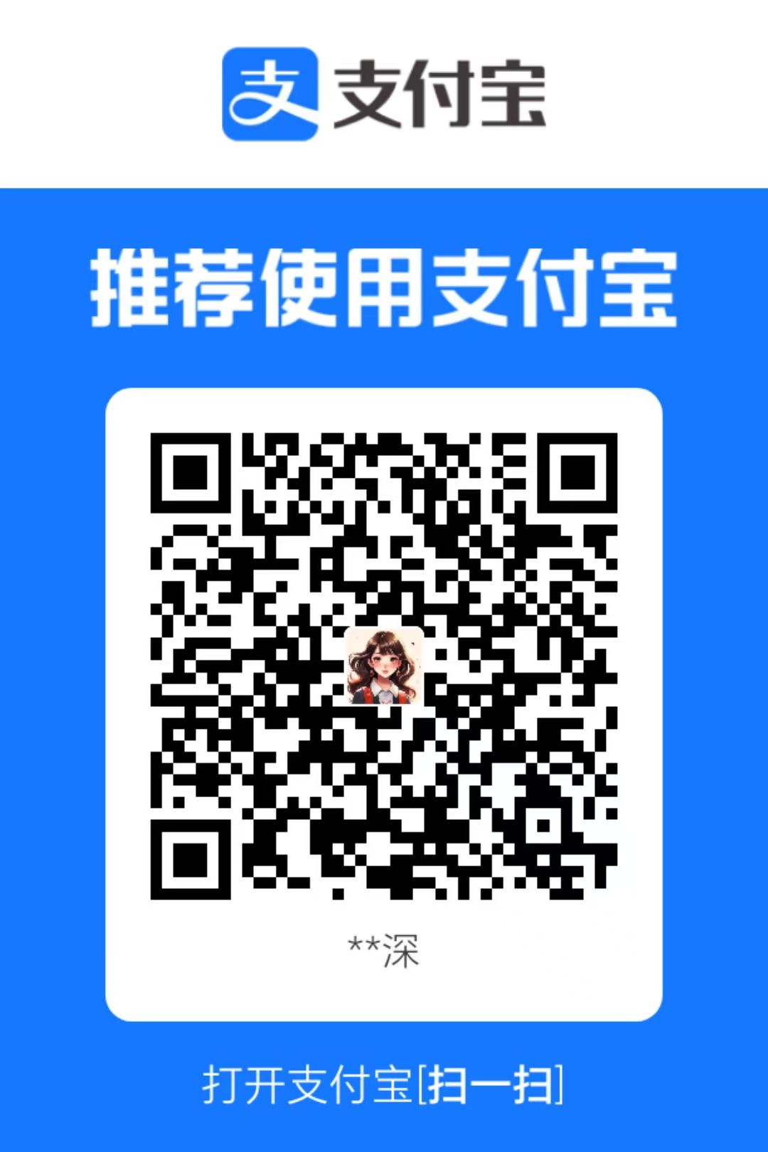 支付宝