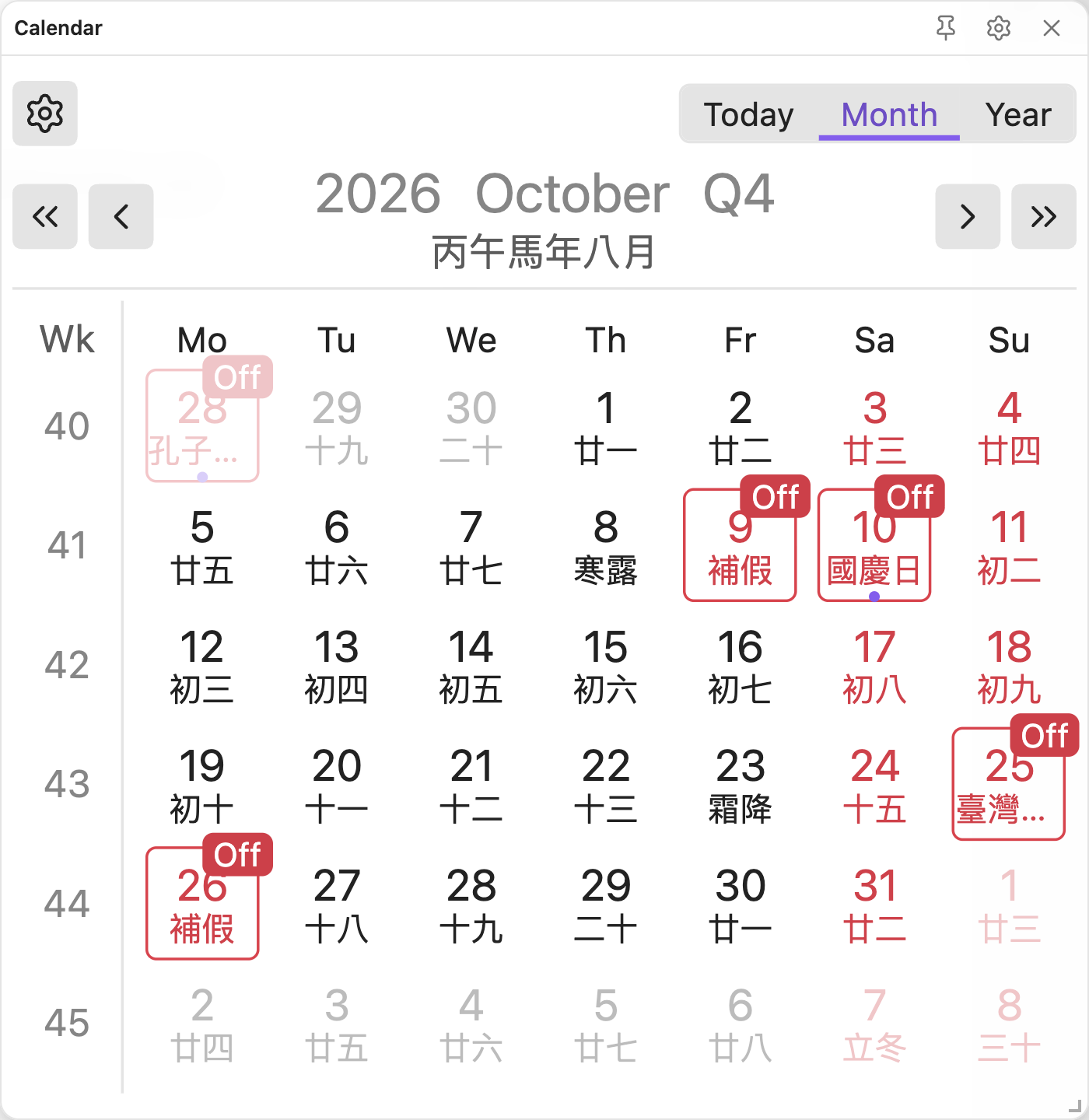Month view in the floating window, showing Taiwanese public holidays and make-up workdays