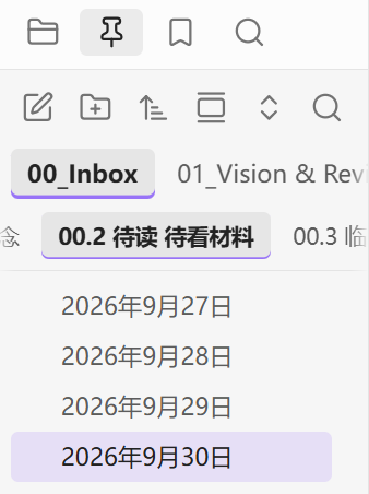 Folder Pin View 实际使用效果 / Plugin in use