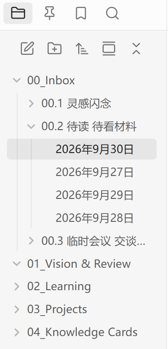 Obsidian 原生文件列表 / Native file explorer