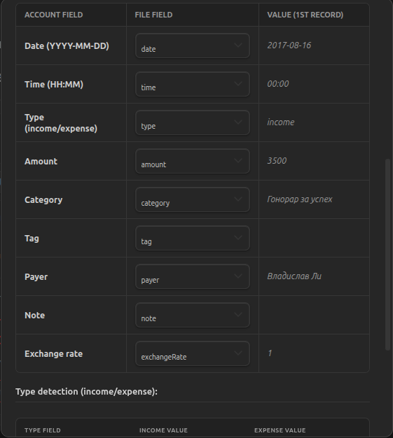 Import window step 2