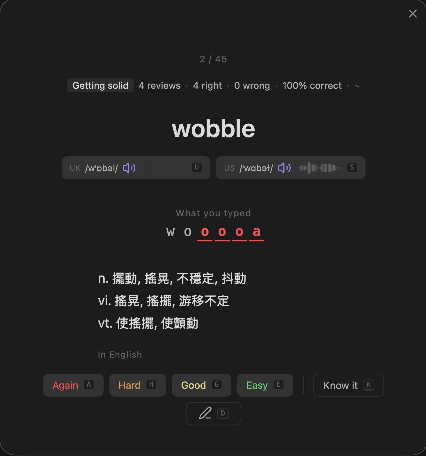 The same card after answering: the word revealed with phonetics, the letters typed wrong marked in red, and the FSRS grading buttons.
