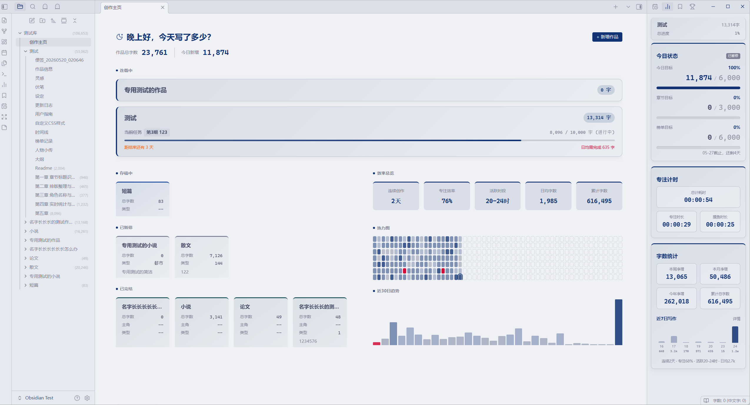 homepage