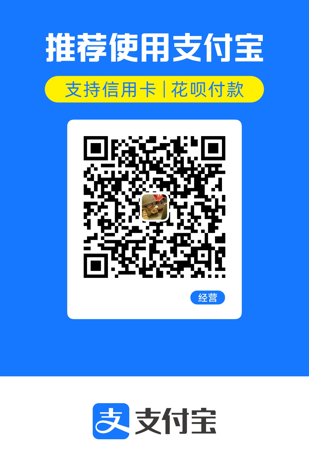 Alipay payment QR code