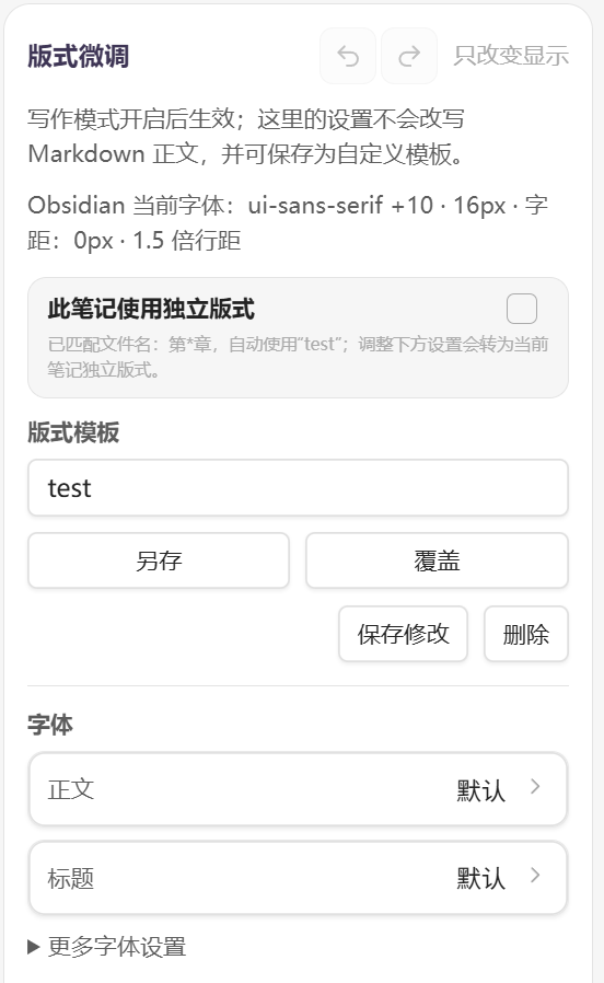 写作工坊中部
