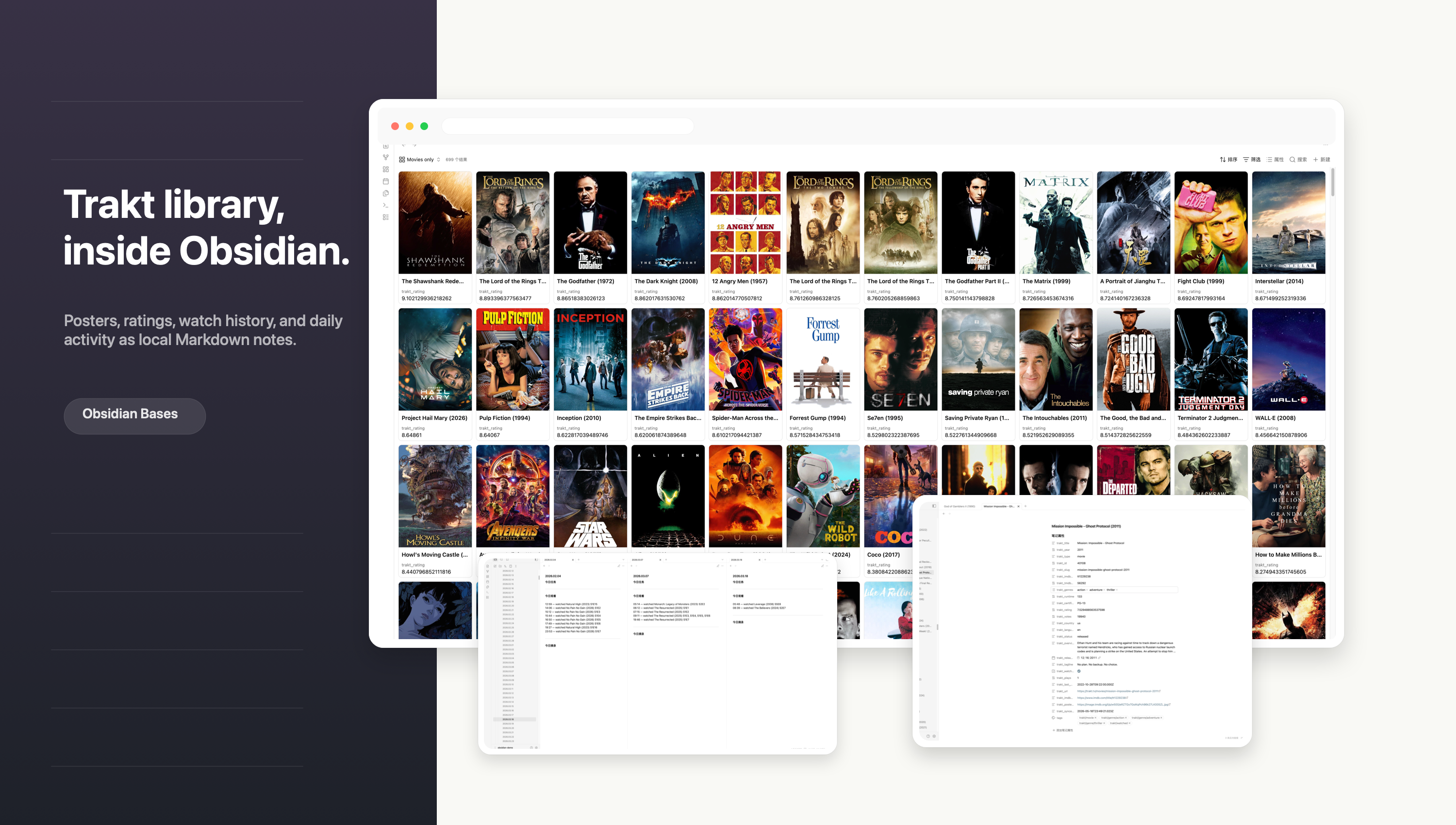 Sync Trakt movie library in Obsidian Bases