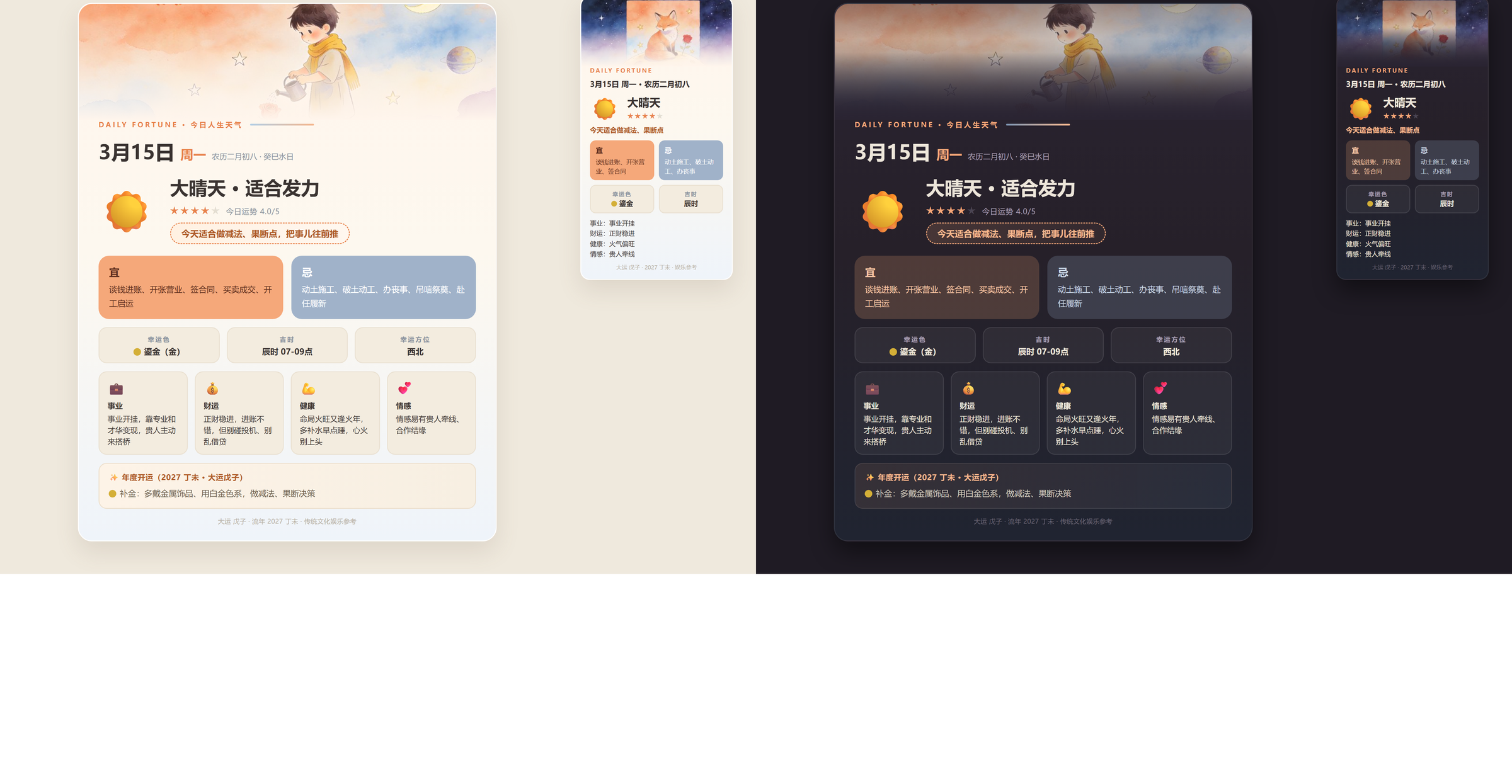 Home and sidebar