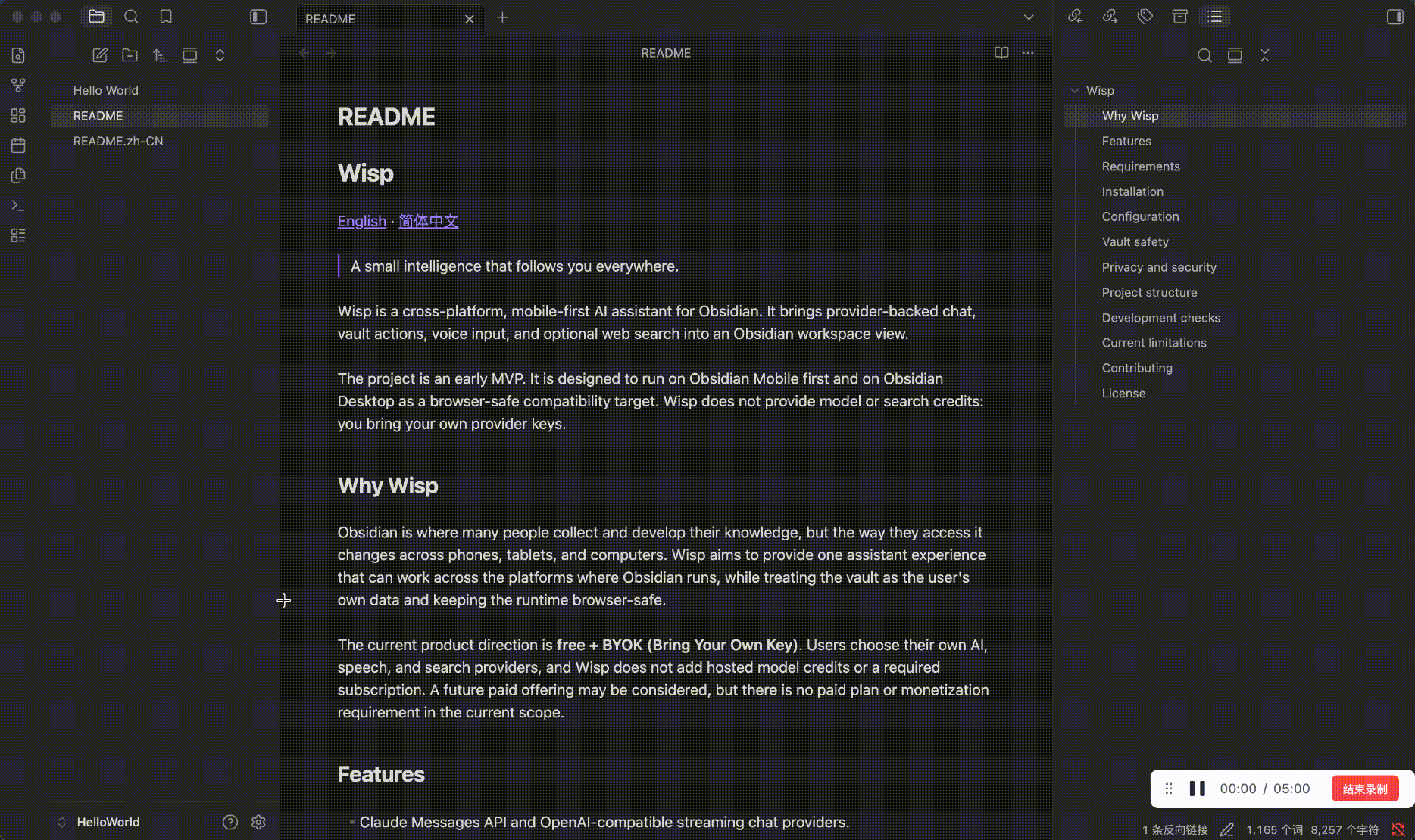 Wisp usage demo