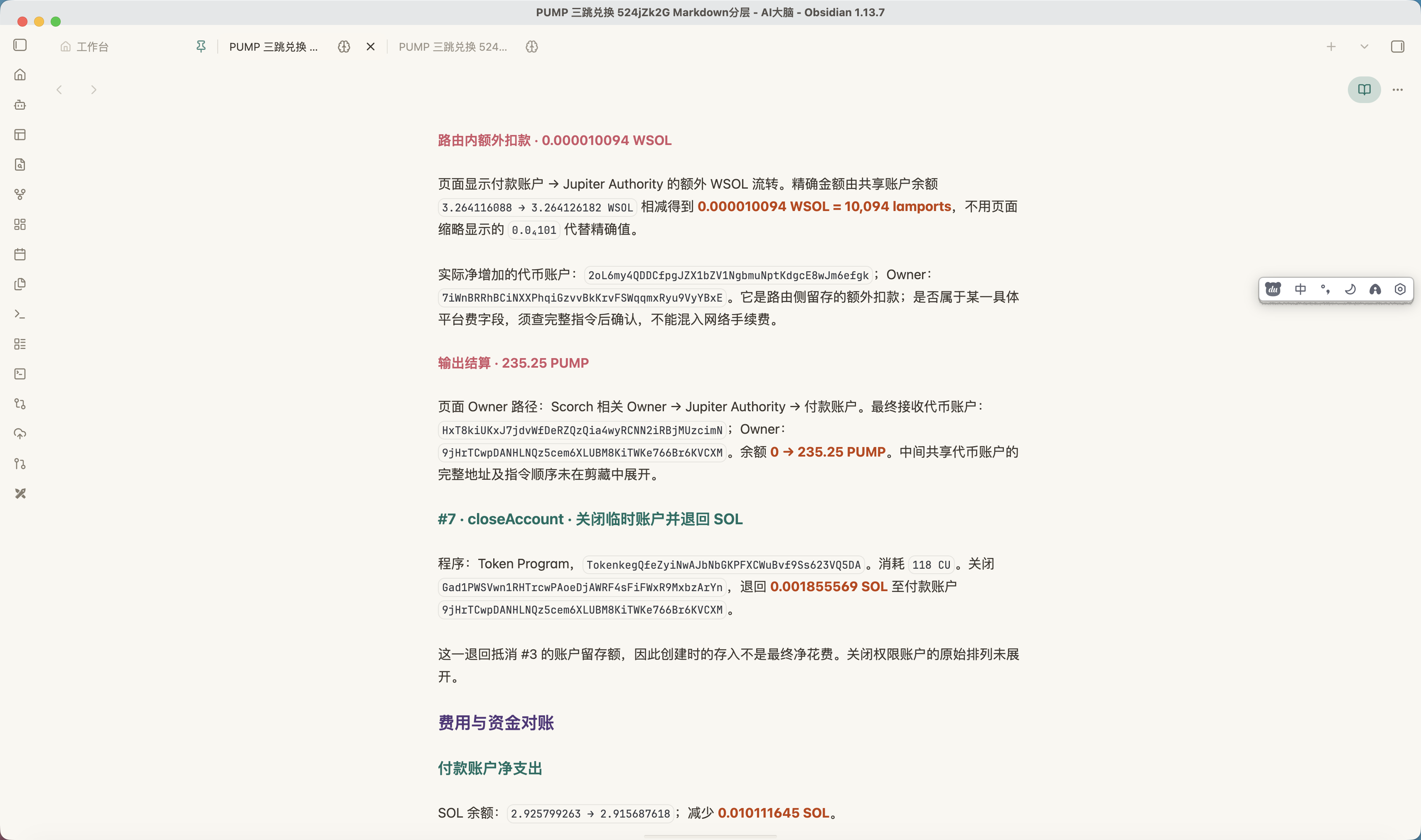 Markdown reading view · Markdown 阅读视图