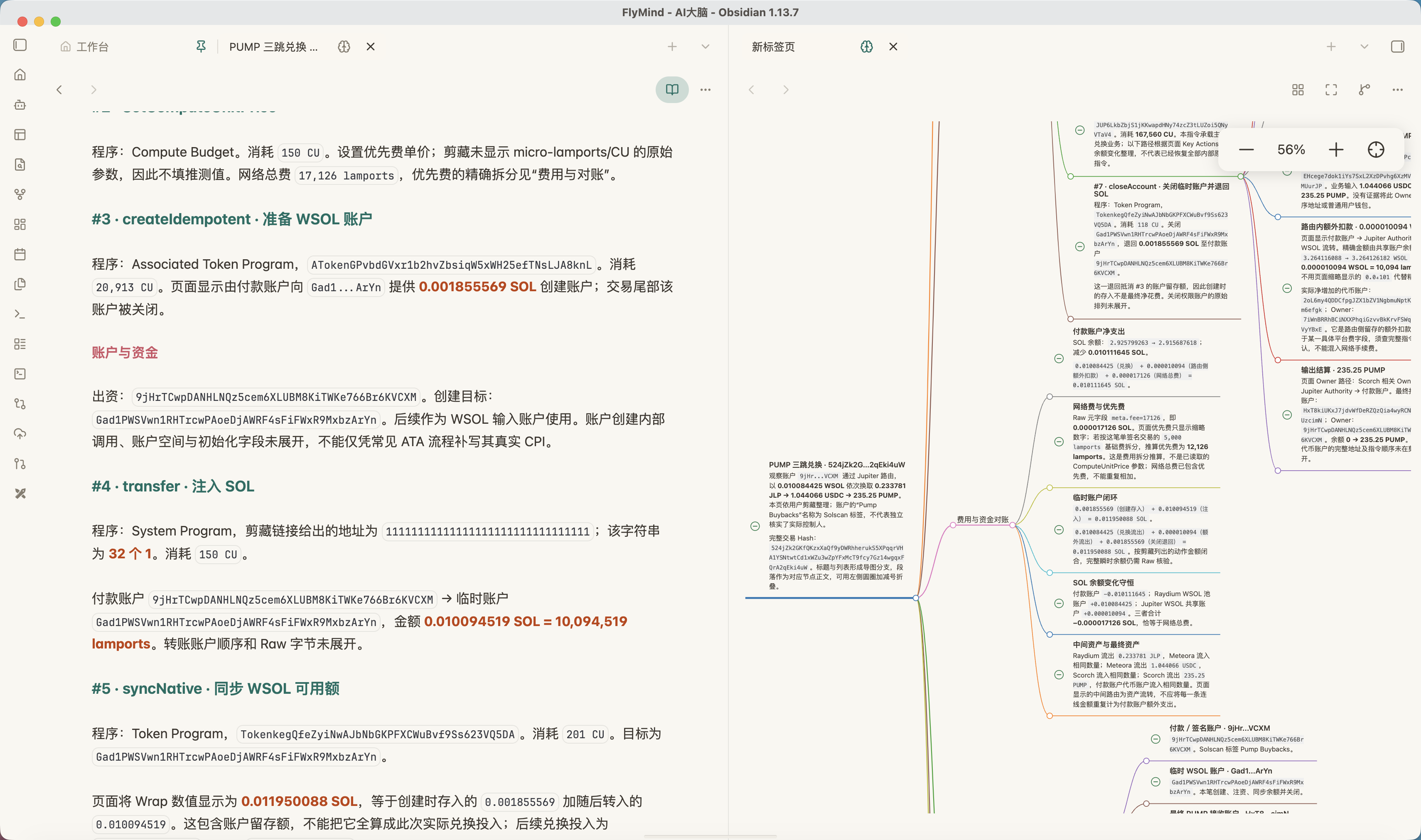 Markdown and mind map side by side · Markdown 与导图并排展示