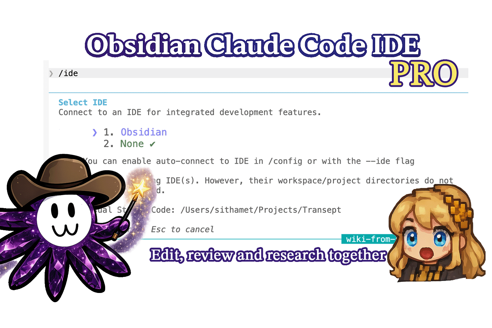 Obsidian Claude Code IDE Pro — the /ide picker showing Obsidian as a connectable IDE, with the tagline 'Edit, review and research together'