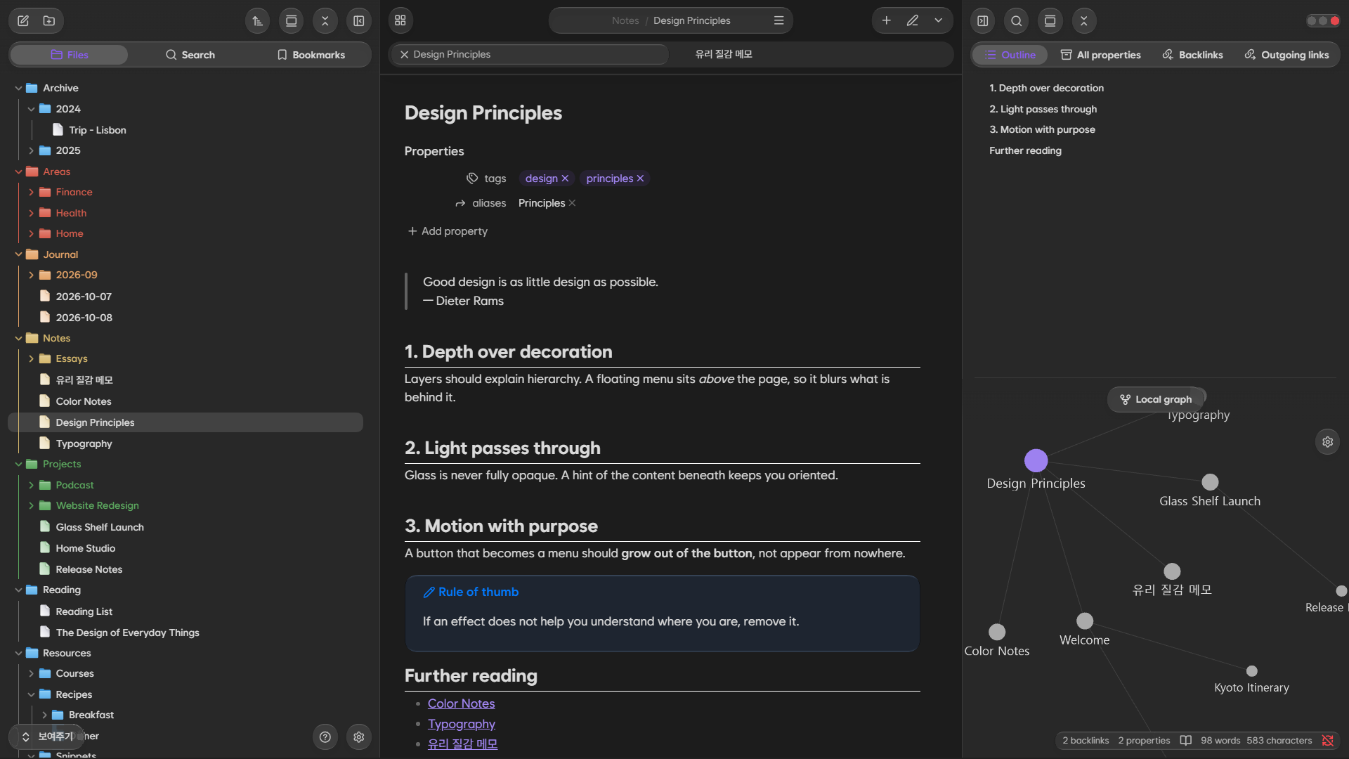 Dark mode