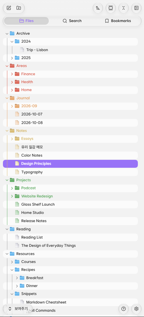Folder colors with striped rows