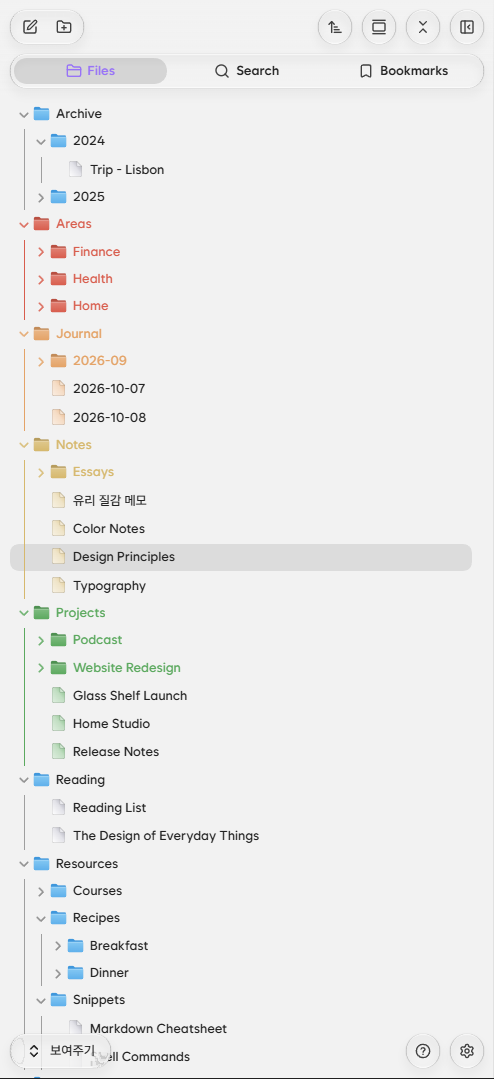 Folder colors