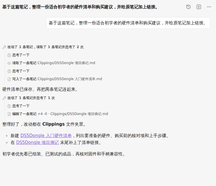Piem's transcript: two expanded groups combine three thinking steps with read, write and edit tool receipts; the edit shows a plus-four-minus-zero diff, followed by the reply.