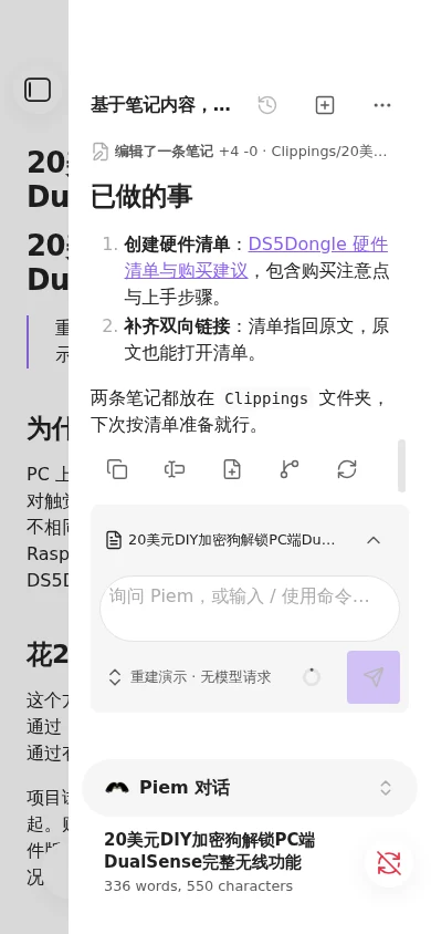 Piem in Obsidian's official phone emulation after the reconstructed errand, showing the saved checklist and backlinks.