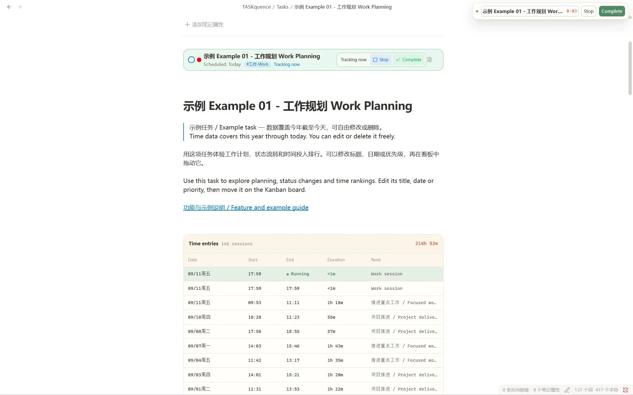 Time tracking